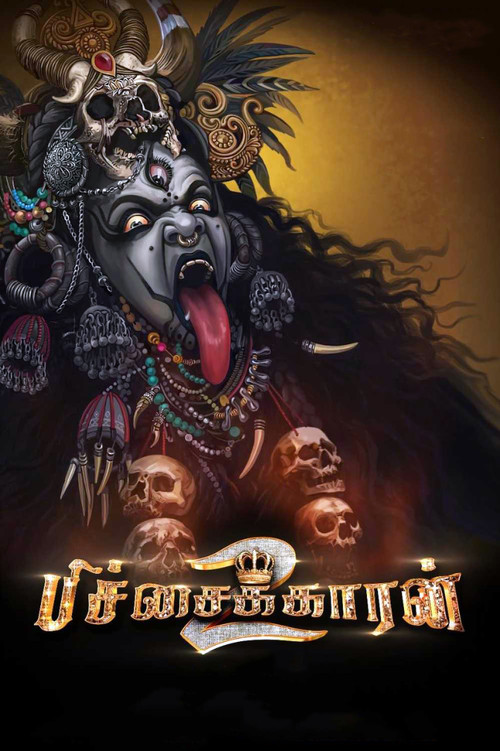 Movie poster for Pichaikkaran 2 (2023)