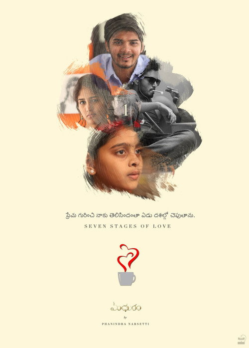 Movie poster for Madhuram (2014)