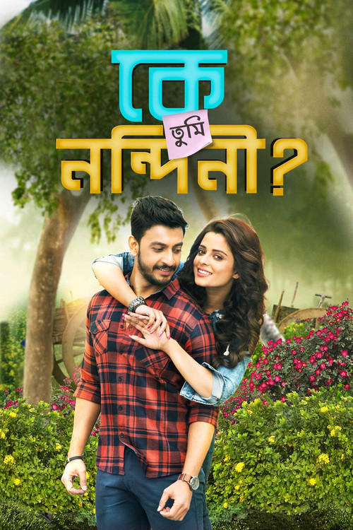 Movie poster for Ke Tumi Nandini (2019)