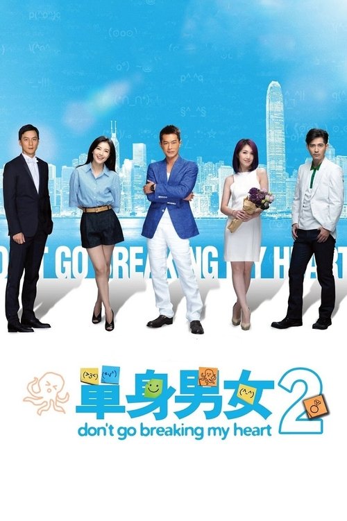 Movie poster for Don't Go Breaking My Heart 2 (2014)