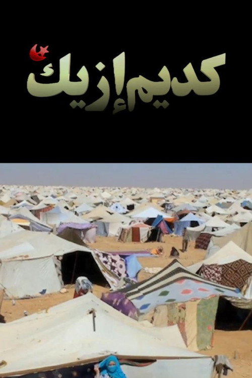 Movie poster for Gdeim Izik, the Sahrawi's resistance camp (2011)