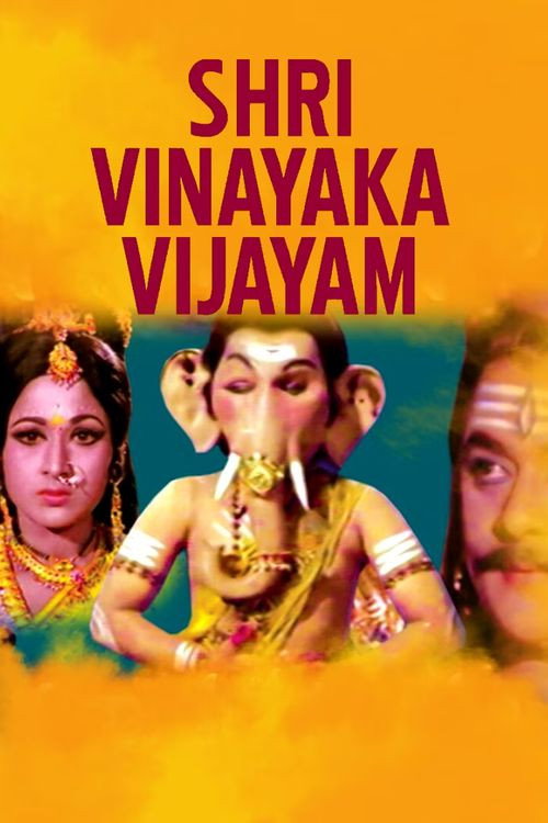 Movie poster for Sri Vinayaka Vijayamu (1979)
