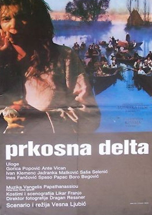 Movie poster for Defiant Delta (1980)