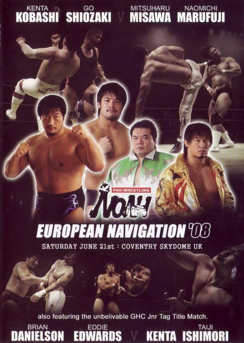 Movie poster for NOAH: European Navigation 2008 (2008)
