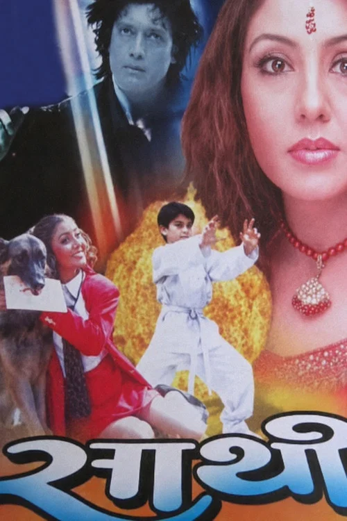 Movie poster for Saathi (1998)