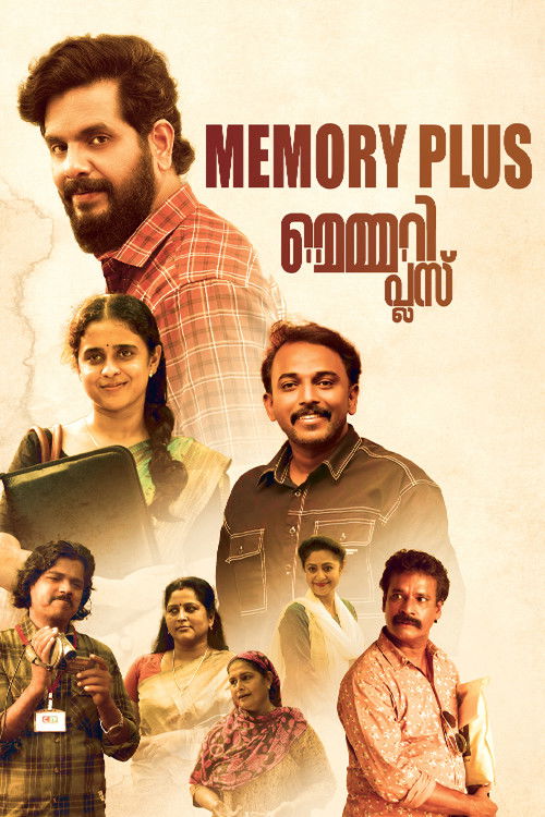 Movie poster for Memory Plus (2024)