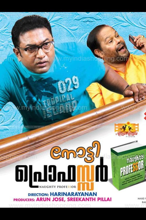 Movie poster for Naughty Professor (2012)