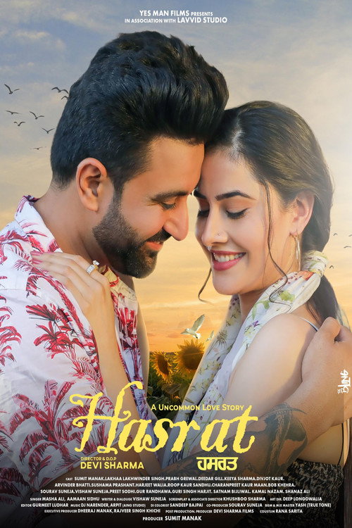Movie poster for Hasrat (An Uncommon Love Story) (2025)