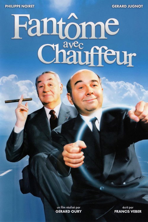 Movie poster for Ghost with Driver (1996)