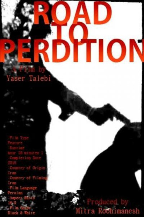 Movie poster for Road to Perdition (2016)