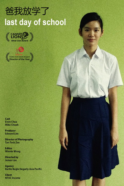 Movie poster for Last Day of School (2015)