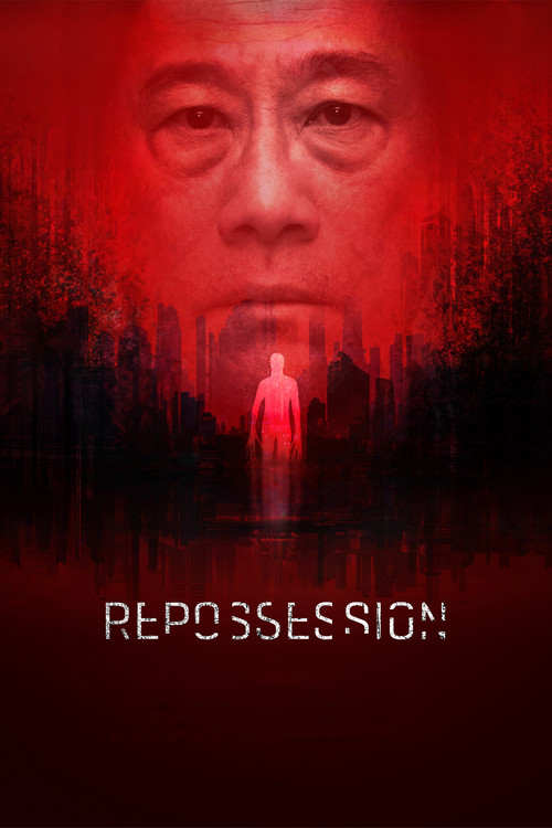 Movie poster for Repossession (2019)