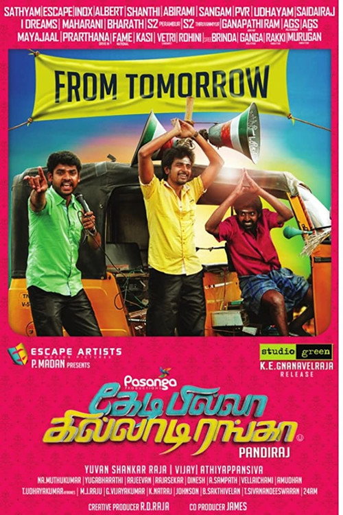 Movie poster for Kedi Billa Killadi Ranga (2013)