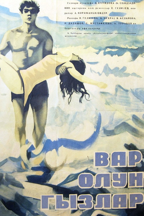 Movie poster for Long Live, Girls (1973)