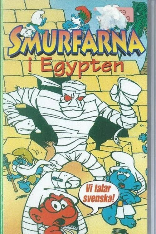 Movie poster for Smurfarna - Smurfarna i Egypten (1990)