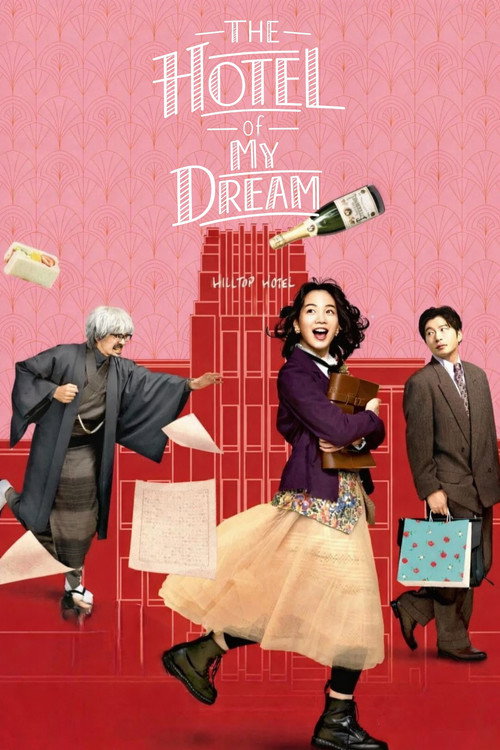 Movie poster for The Hotel of My Dream (2024)