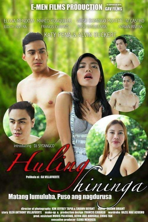 Movie poster for Huling Hininga (2017)