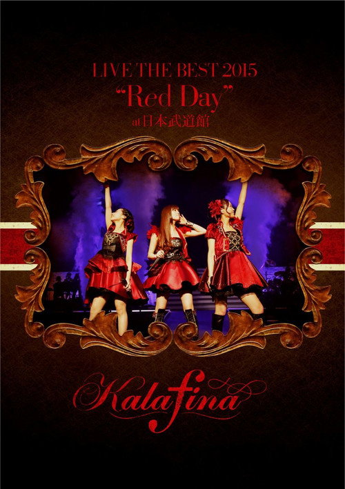 Movie poster for Kalafina Live the Best 2015 "Red Day" at Nippon Budokan (2015)