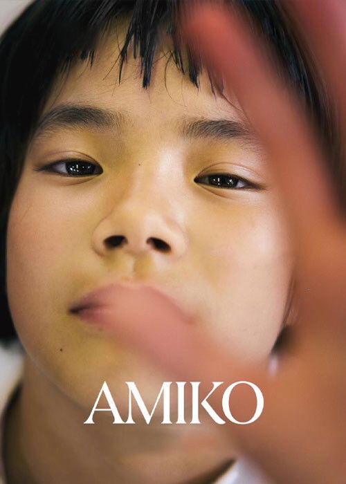 Movie poster for Amiko (2022)