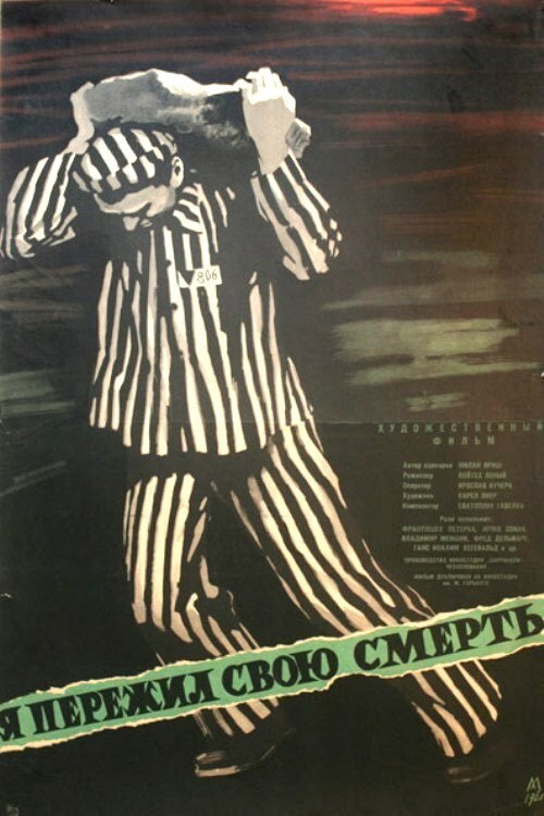 Movie poster for I Survived Certain Death (1960)