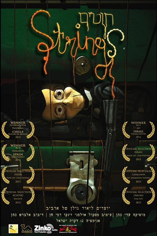 Movie poster for Strings (2013)