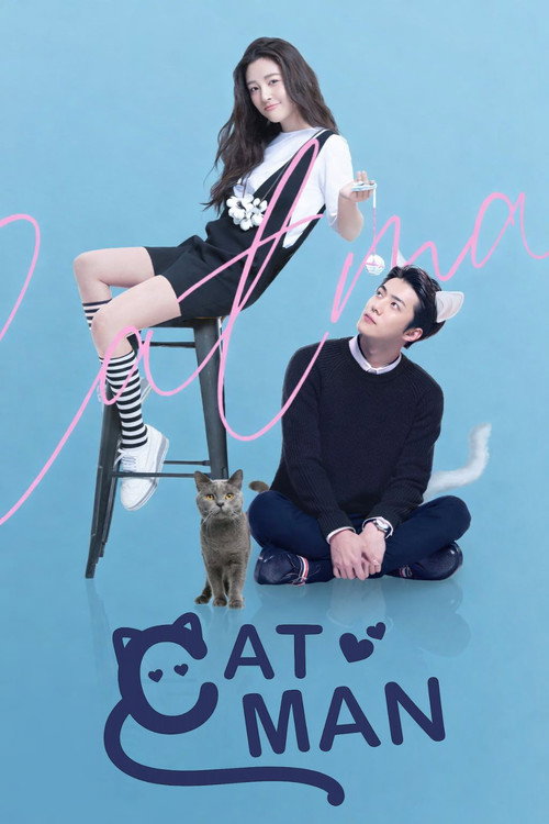 Movie poster for Catman (2021)
