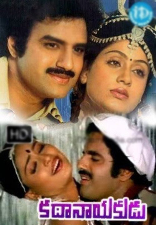 Movie poster for Kathanayakudu (1984)