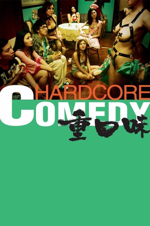 Movie poster for Hardcore Comedy (2013)