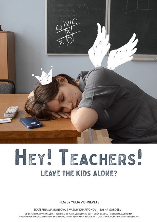 Movie poster for Hey! Teachers! (2020)