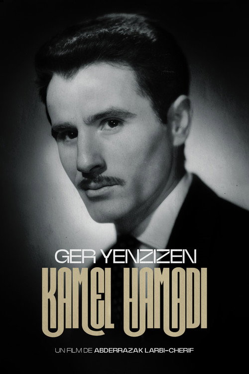 Movie poster for Kamel Hamadi, Ger Yenzizen (2010)