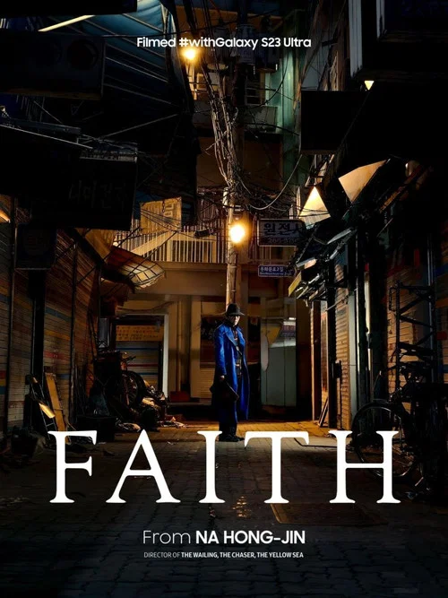 Movie poster for Faith (2023)
