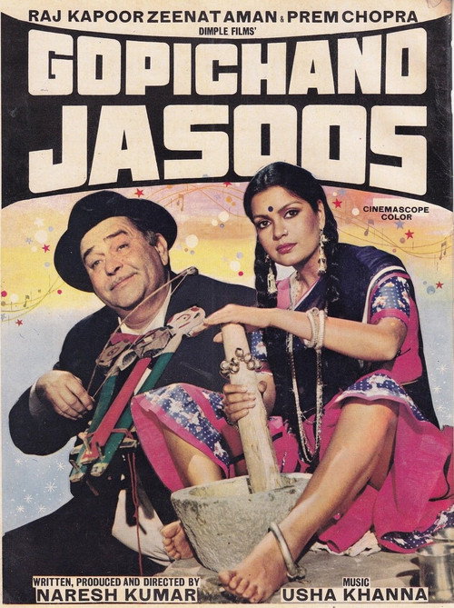 Movie poster for Gopichand Jasoos (1982)