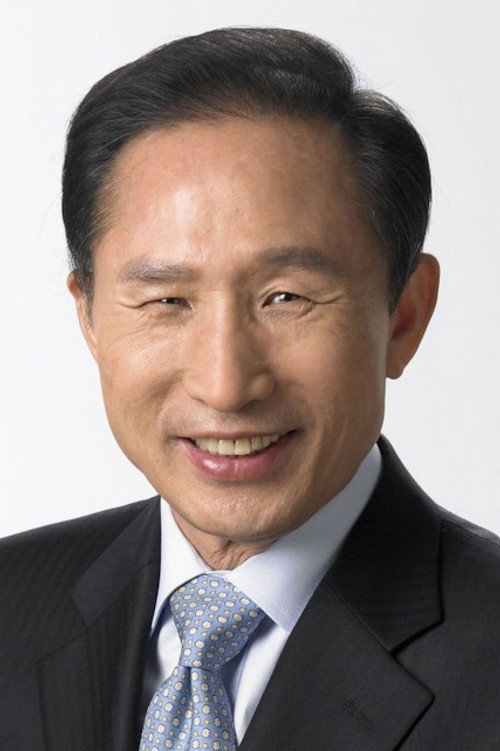 Photo of Lee Myung-bak, Acting