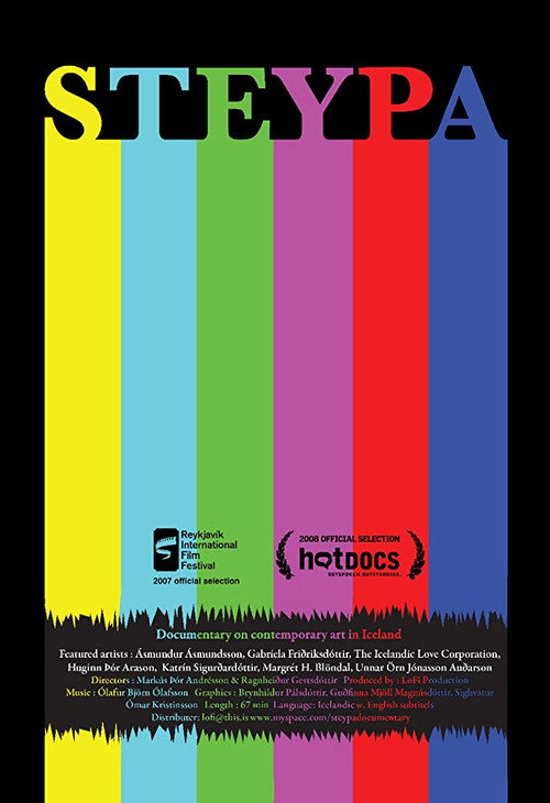 Movie poster for Concrete (2007)