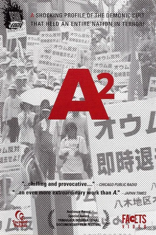 Movie poster for A2 (2001)