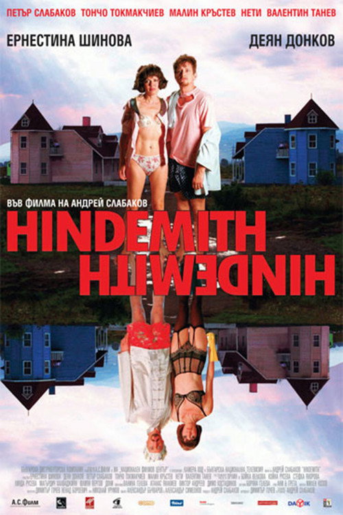 Movie poster for Hindemidth (2008)