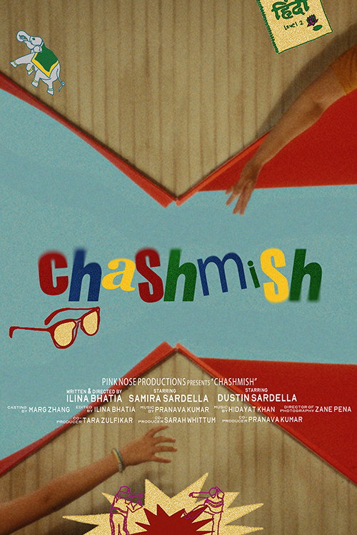 Movie poster for Chashmish