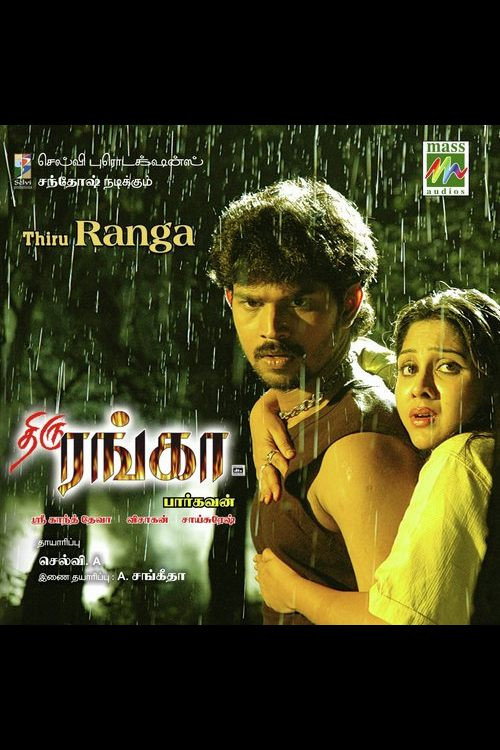 Movie poster for Thiru Ranga (2007)