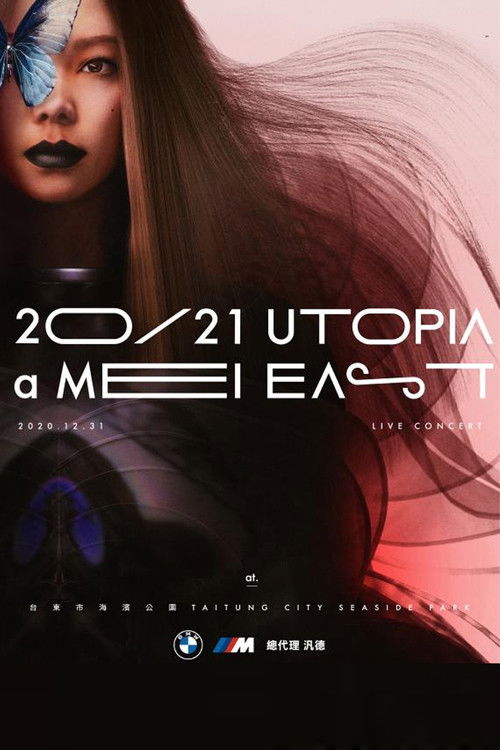 Movie poster for BMW M 20-21 aMEI UTOPIA EAST (2020)