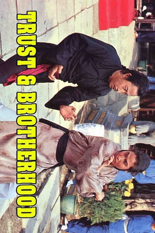 Movie poster for Trust and Brotherhood (1972)