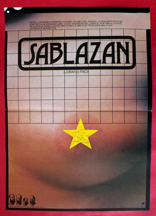 Movie poster for Outrage (1982)