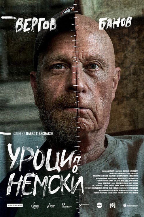 Movie poster for German Lessons (2020)