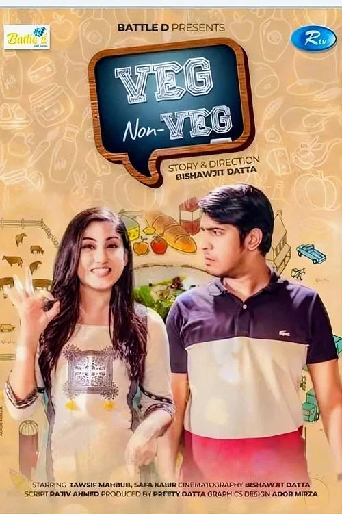 Movie poster for Veg Nonveg (2020)