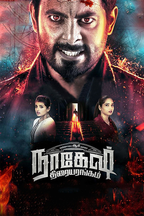Movie poster for Nagesh Thiraiyarangam (2018)