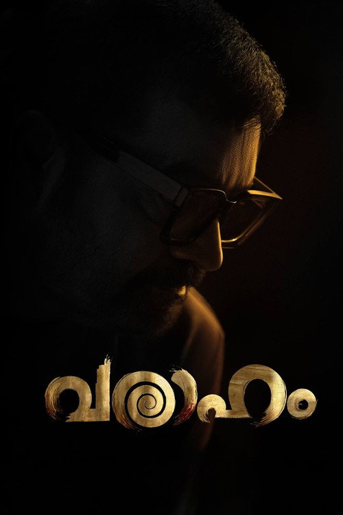 Movie poster for Varaaham
