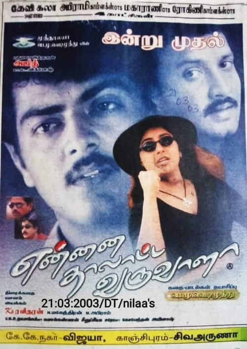 Movie poster for Ennai Thalatta Varuvala (2003)