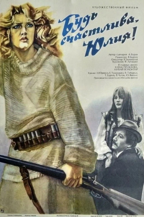 Movie poster for Be Happy, Yuliya! (1983)