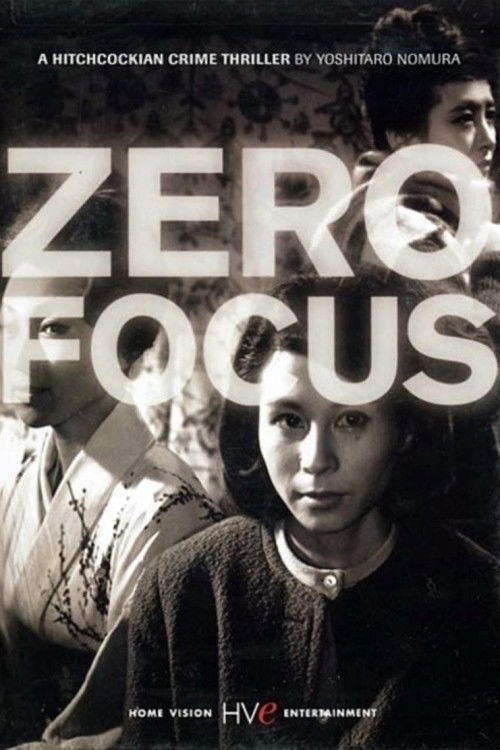 Movie poster for Zero Focus (1961)