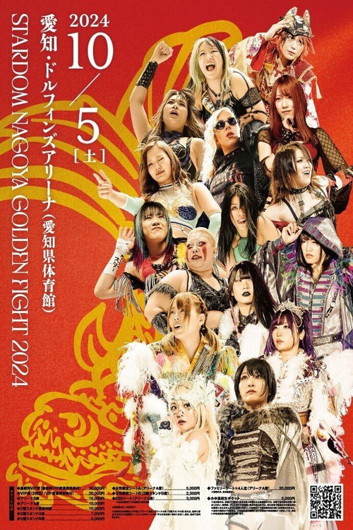 Stardom Nagoya Golden Fight 2024 poster