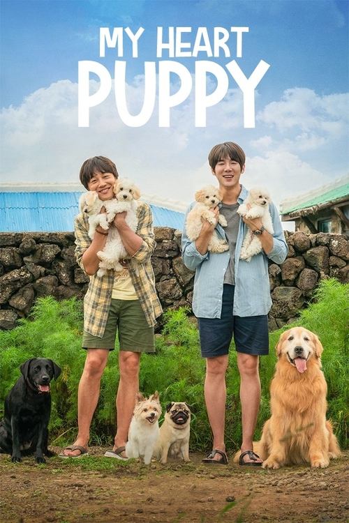 Movie poster for My Heart Puppy (2023)